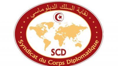 كورونا.. نقابة السلك الديبلوماسي تطالب بتوفير التلاقيح لموظفي البعثات في الخارج