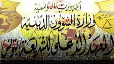مدير المعهد الأعلى للشريعة:" صلاة الجمعة في 10 دقائق فقط"