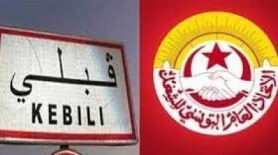 قبلي: الاتحاد الجهوي للشغل يستغيث
