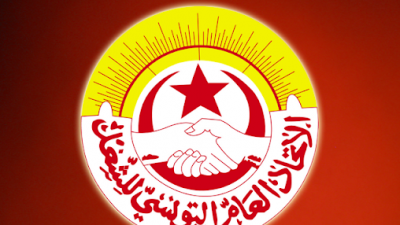 اتحاد الشغل يعلق كل الأنشطة النقابية والاجتماعات العامة والندوات