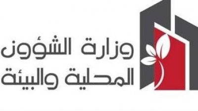 كورونا.. وزارة الشؤون المحلية تدعو البلديات إلى تأمين قواعد حفظ الصحة