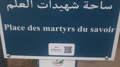 تخليدا لذكراهن.. شارع "شهيدات العلم" في القصرين