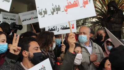 مظاهرة احتجاجية امام مقر "وات" ضد التعيين المشبوه