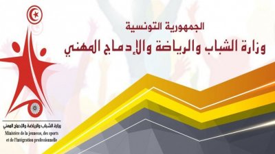 اتفاق بين وزارة الرياضة والطرف النقابي حول الانتدابات وتوحيد المؤجر