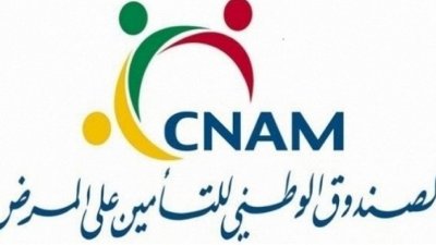 تعديل في الجرايات العمرية لحوادث الشغل والامراض المهنية ب3.5 بالمائة