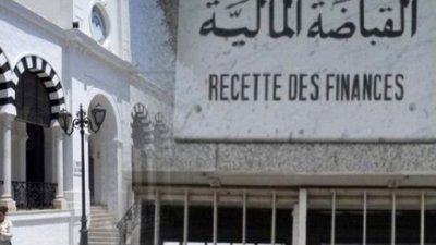 النقابة الاساسية للمالية بالقصرين تلوح بالاضراب
