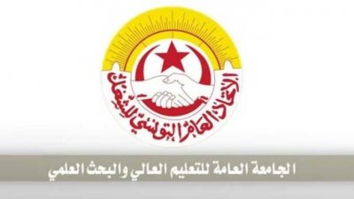 الجامعة العامة للتعليم العالي ترفض العودة الجامعية قبل منتصف شهر ماي المقبل