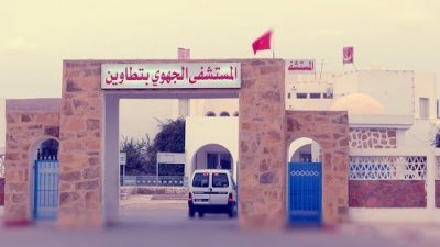 تطاوين.. اعوان واطارات المستشفى الجهوي غاضبون