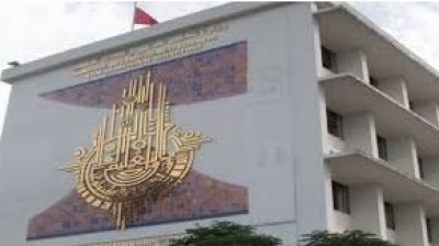 عريضة جامعية لرفض رصد تمويلات عمومية لبعث مؤسسات تعليم عال خاصة