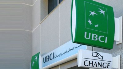 بسبب تردّي الوضع الصحي: تأجيل إضراب الاتحاد البنكي للصناعة والتجارة إلى موعد لاحق
