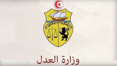 وزارة العدل تحدد تنظيما للعمل القضائي في فترة الحجر