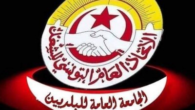 اثر فشل الجلسة الصلحية..اضراب جهوي ببلديات بن عروس