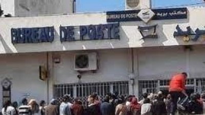 دهس عون حراسة.. النقابة توقف العمل بمكتب بريد بن عروس