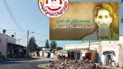 تمثال في جندوبة لتخليد ذكرى رائد الكفاح العمالي محمد علي الحامي