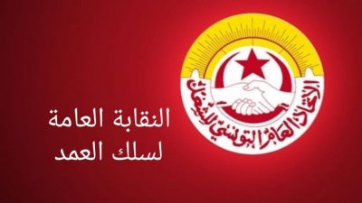 تبعا لانتفاضة العمد.. عودة الطرفين الحكومي والنقابي الى طاولة الحوار وتعليق الاحتجاجات