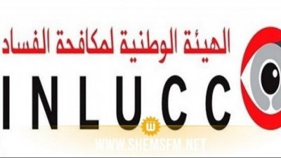 هيئة مكافحة الفساد تحيل ملف شبهة فساد بالإدارة العامة للحرس الوطني على القضاء