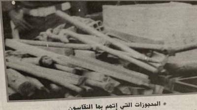 محاكمات النقابيين / سوسة 005 : أجواء الاستنطاق ، مفاجأة المحجوزات وبطل الجلسة