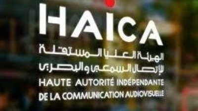 الهايكا تدين جرائم الاحتلال الصهيوني ضد الفلسطينيين وتستنكر استهداف الصحفيين