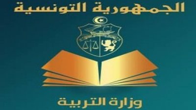 وزارة التربية تعلن عن اختتام السنة الدراسية في اجالها