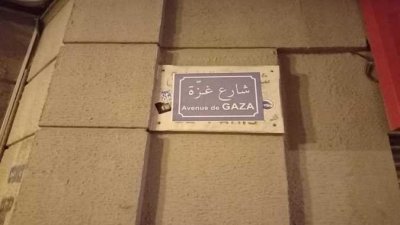 نشطاء يغيرون اسم "شارع باريس" الى "شارع غزة "وبلدية تونس تلازم الصمت