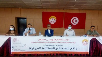 أي شروط لتأمين بيئة عمل آمنة ومحيط عمل ملائم في قطاع التجارة؟