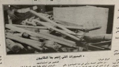 محاكمات النقابيين/سوسة 021 : لم أشاهد ما تسمونه أسلحة الا هنا في قاعة المحكمة.