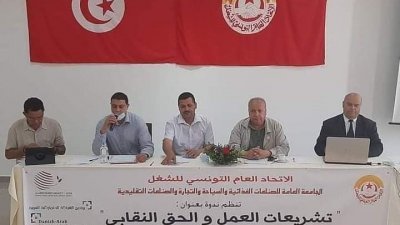 بالتعاون مع الوكالة النقابية الدنماركية .. دورة تكوينية في تنمية مهارات الحوار والمفاوضات الجماعية
