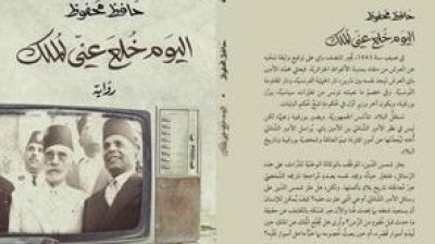 كتاب في العراق ورواية في لبنان: وصايا سارتر في طبعة جديدة ورواية جديدة عن دار مسكلياني