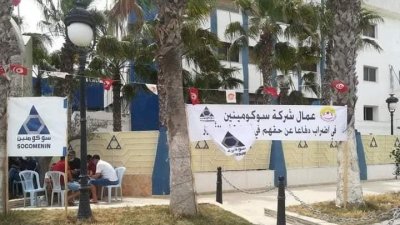 صفاقس: إثر إضراب عمال شركة سوكومنين، إبرام اتفاق وهذه تفاصيله