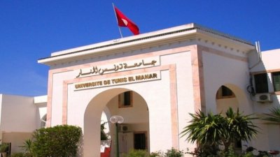 وفق تصنيف شنغهاي..جامعة المنار تونس الاولى وطنيا ومغاربيا