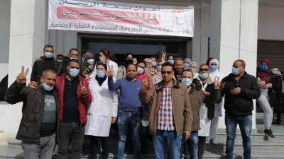 صفاقس: تعسّف ومظلمة مسلّطة على أعوان مصحة الريحان