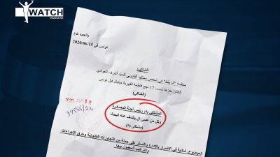 "انا يقظ" :" الرئيس الجديد لهيئة مكافحة الفساد عليه شبهات وتجاوزات اثناء عمله في لجنة المصادرة "