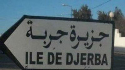تاجيل الاضراب العام بجزيرة جربة الى 24 جوان
