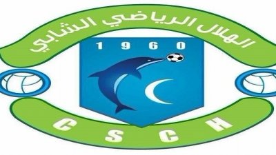 ما العمل وقد حكمت "التاس " بعودة الهلال الرياضي الشابي الى بطولة النخبة؟