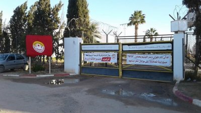 صفاقس: مظلمة في شركة غدامسي للسلامة المهنية العاملة لفائدة الشركة التونسية الفرنسية للنفط
