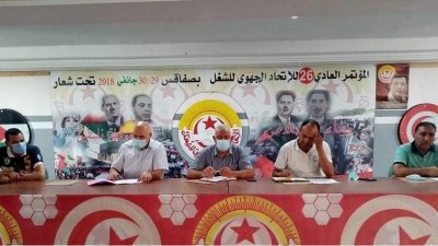 جهة صفاقس تستعد لمعركة المفاوضات الجماعية للزيادة في أجور عمال القطاع الخاص
