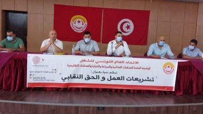 في ندوة تكوينية بالحمامات: تشريعات العمل والحق النقابي