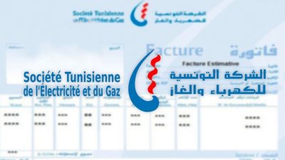 قريبا.. الترفيع في فاتورة الكهرباء