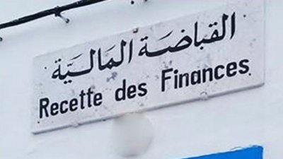 الدولة تخسر 1.4 مليار دينار بسبب المغالطة في العنوان والمعطيات