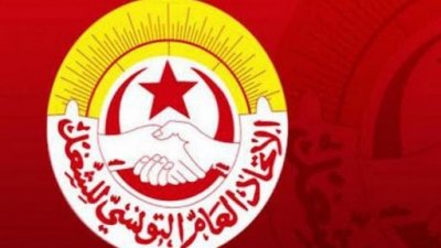 الاتحاد يعد رؤية الاقتصادية والاجتماعية إلى حدود 2030