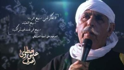 عرض ونقاش فيلم على خطاوي الحرف بمقرين