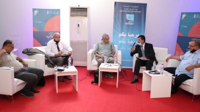 دعوة الى اعتماد عقد نشر نموذجي في يوم حقوق التأليف وعقود النشر