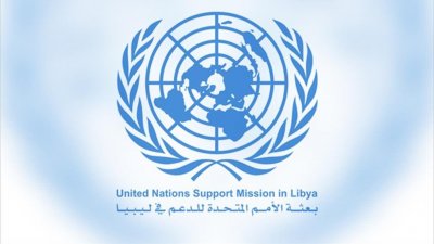 اجتماع في تونس للجنة الاستشارية المنبثقة عن الحوار الليبي تمهيداً لملتقى سويسرا .