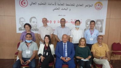 نزار بن صالح كاتبا عاما جديدا للجامعة العامة للتعليم العالي والبحث العلمي