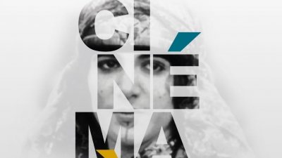 أسبوع الادب التونسي في السينما