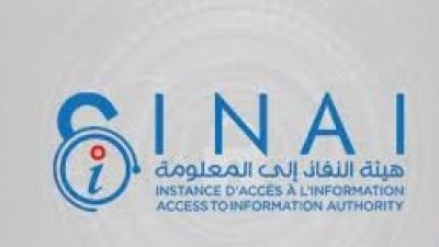 النظر في الترشحات للتجديد النصفي لهيئة النفاذ للمعلومة