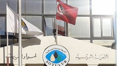 بنزرت.. مفاوضات في الشركة التونسية لمواد التزييت وهذه تفاصيلها