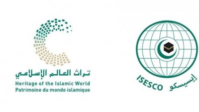 تسجيل 97 موقعا تاريخيا جديدا على قائمة إيسيسكو