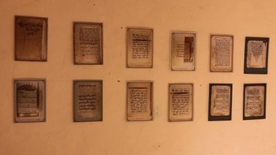 448 مخطوطا مرقمنا من جزيرة جربة