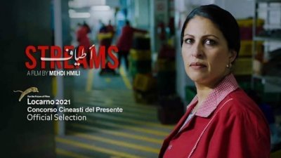 "أطياف" مهدي هميلي في مهرجان لوكارنو السينمائي